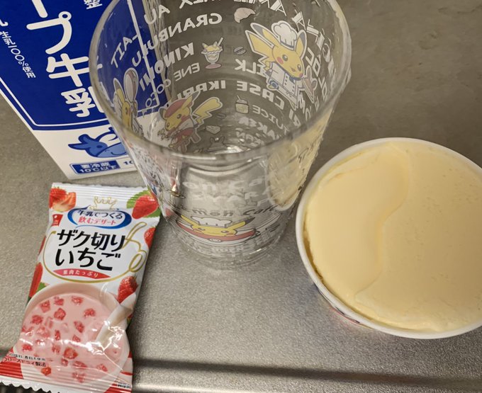 これをこうしてこうじゃ 