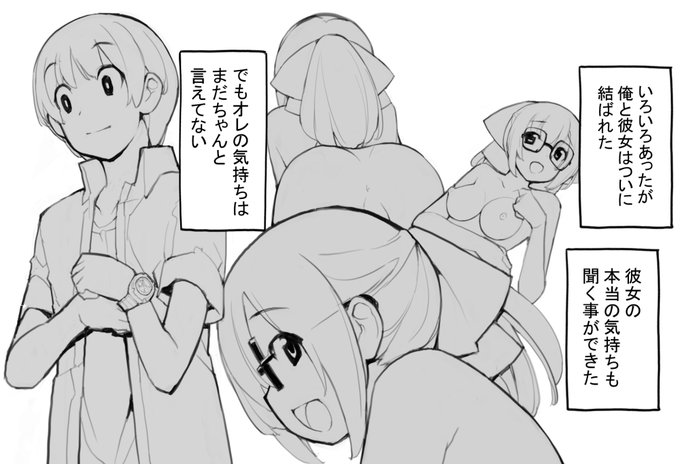 「見たいもの見せましょう」 37話目 ご当地エロ自販機6 進捗1
ヤングコミック8月号に掲載予定
高田とさえの木
エンディングの向こう側
ろくもんせん改めHP→https://t.co/BjS1Q2S5YT 