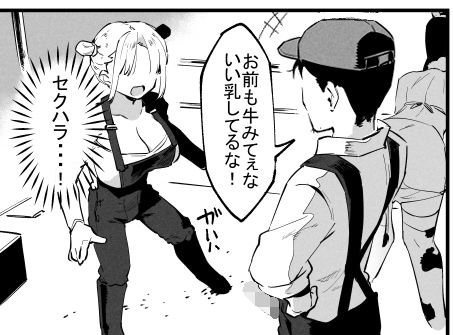 雑に扱われるキャラ 