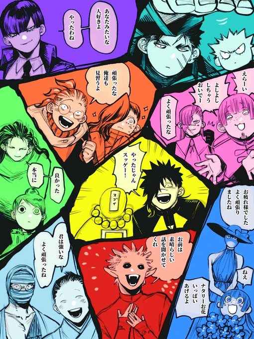 とっても頑張られました!(*'꒳`*)凄いです!お疲れ様です!🙇‍♂️✨💐 