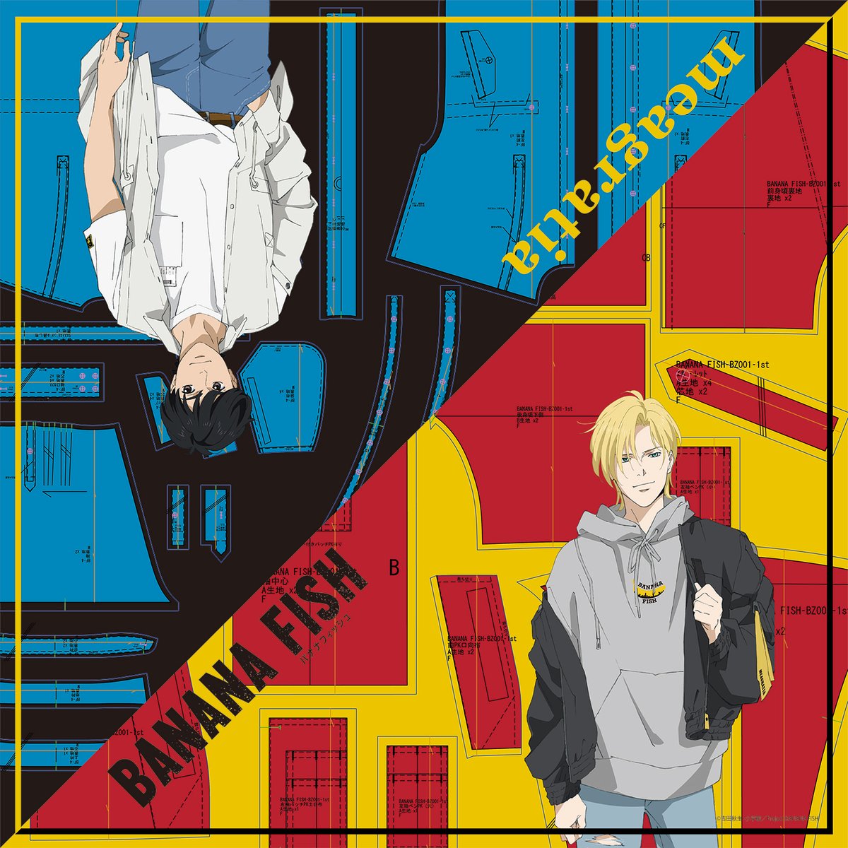 タグ Bananafish の注目ツイート メガとんトラック