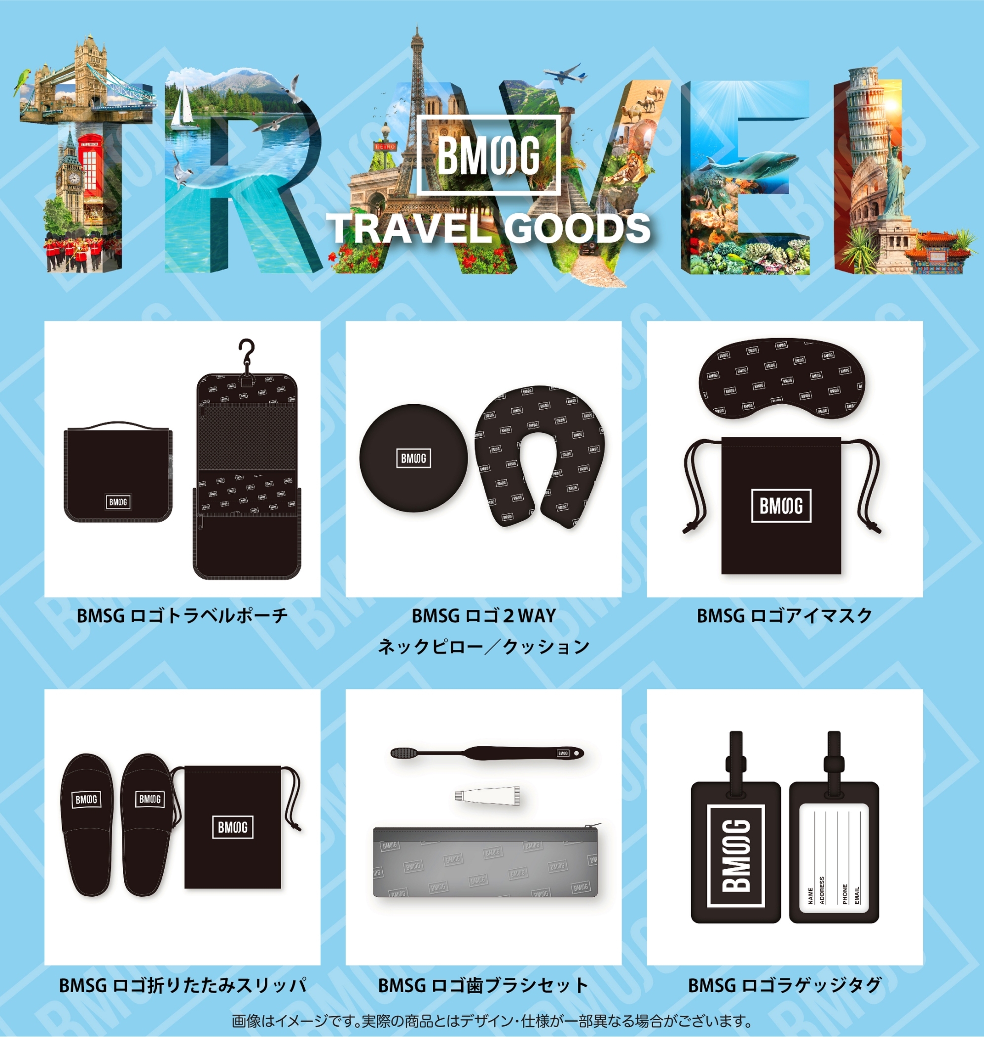 BMSG グッズ 20点まとめ売り X-এ BMSG Official: 