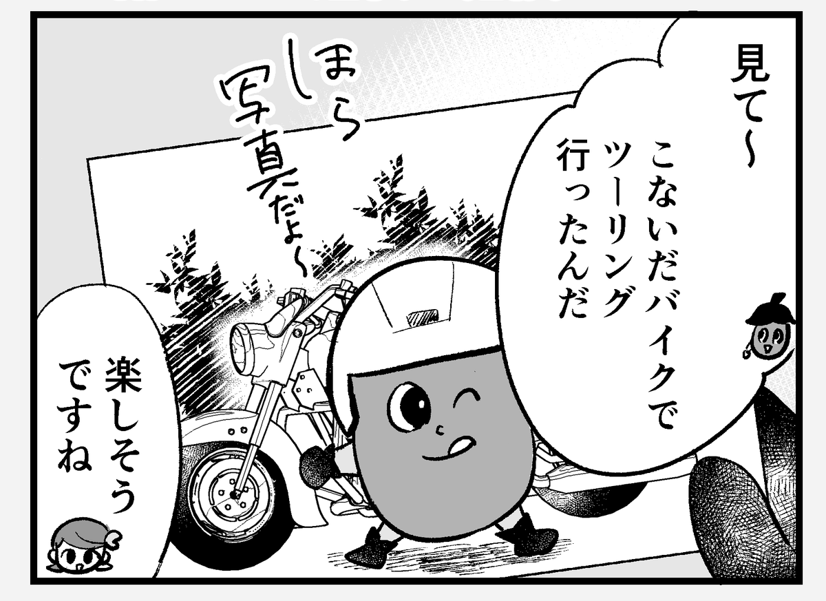 大阪府警摂津警察署の交通安全広報にご協力させていただきました。 ナス吉くんとツーちゃんをよろしくお願いします。 