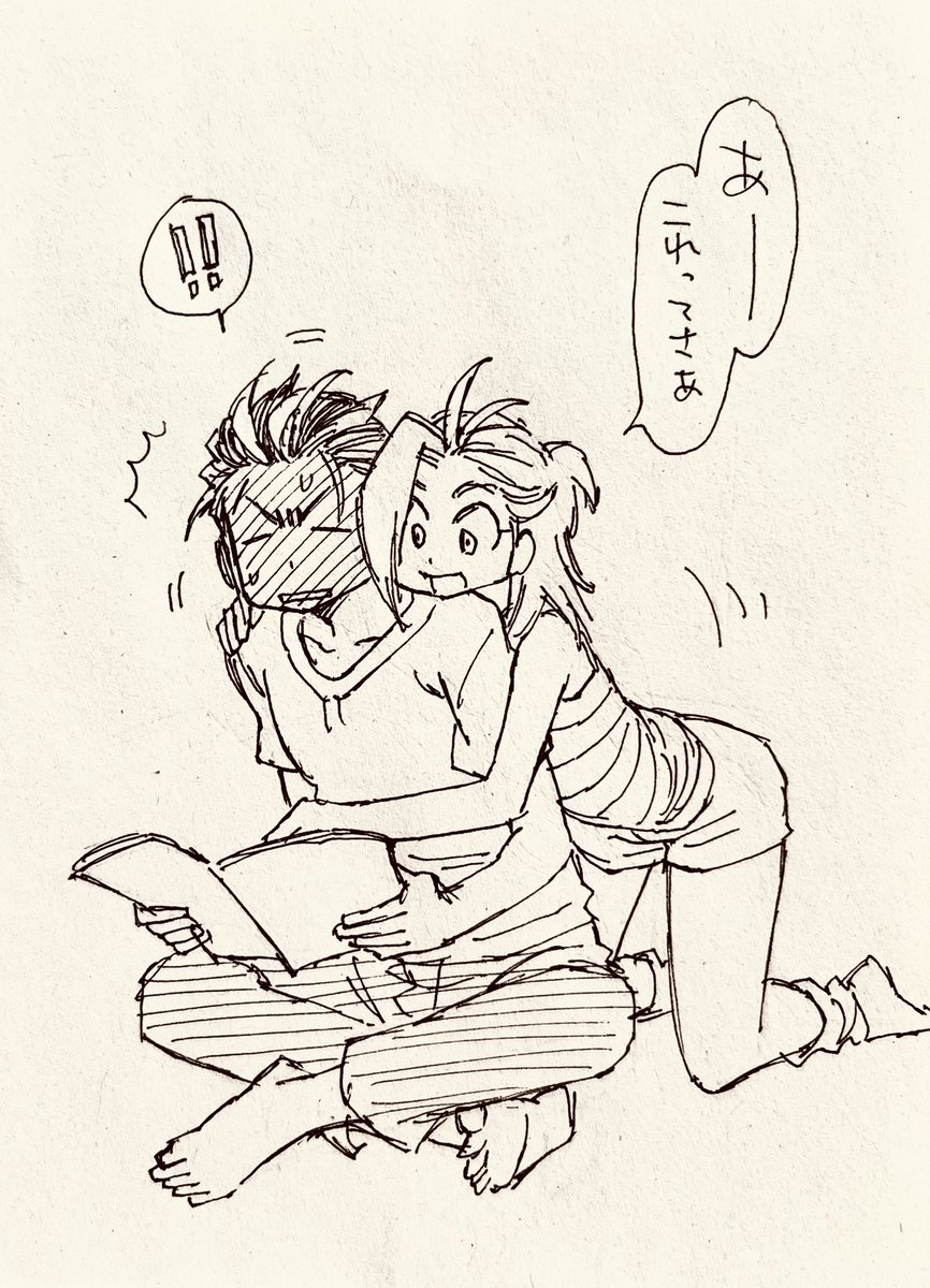 にょた🔥よしまひ

背中にやらかいものが 
