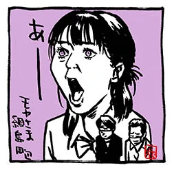 狩野アナの愛弟子!冨田アナ!初描き!〜モヤさま、綱島周辺編イラスト。#モヤさま #さまぁ〜ず #テレ東 #さまぁ〜ずイラスト #冨田有紀 