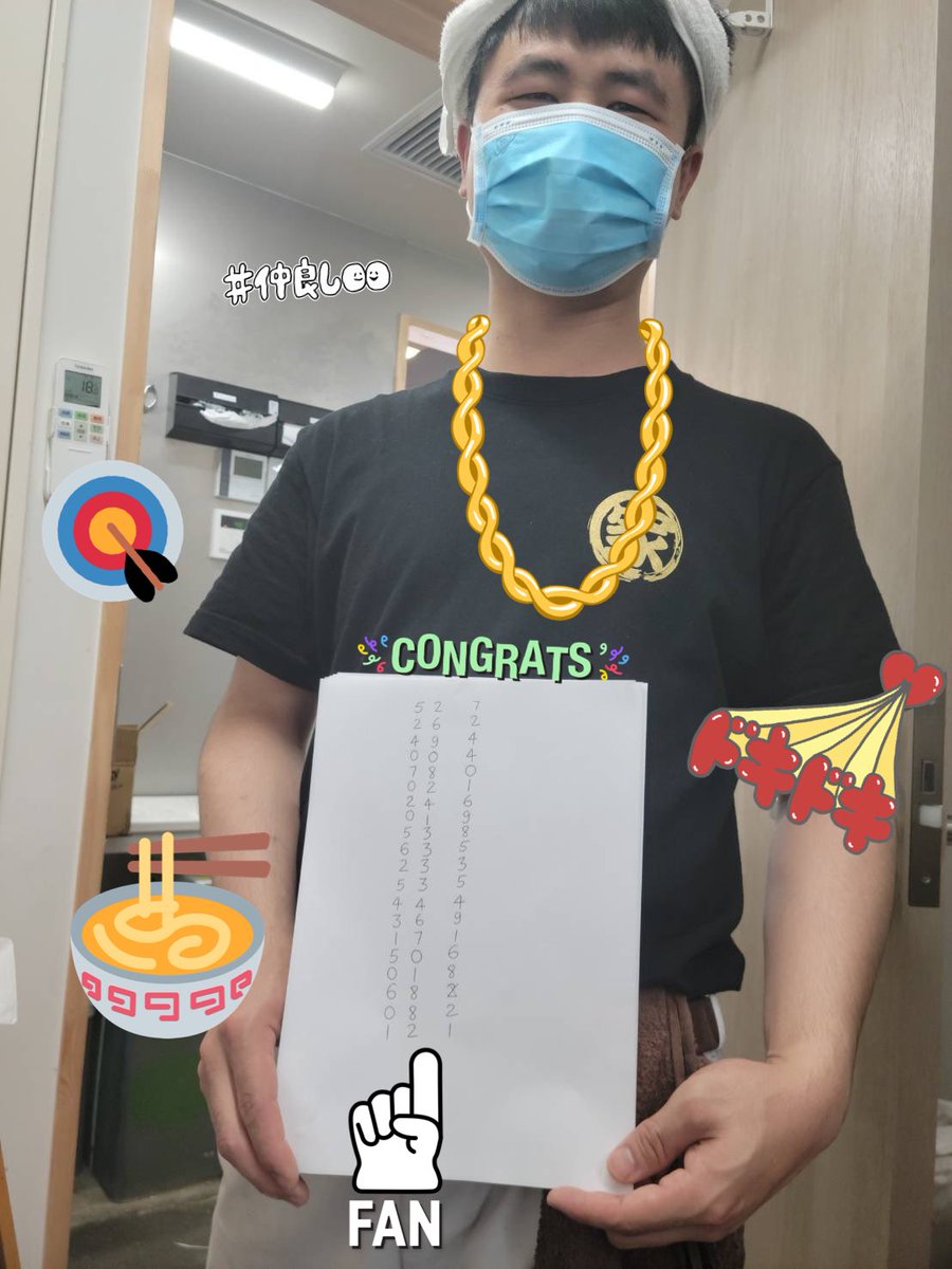 tonomaru67's tweet photo. 皆さま大変お待たせ致しました🙇‍♀️
抽選番号が出ましたので後ほど発表致します👀🙌
※当選者の方で、フォローとRTの
応募条件を満たされてない方の場合１つ下の人を当選者にしております。

八潮店のみんなと抽選も撮影したのでYouTube復旧次第載せたいと思います💁‍♀️
お楽しみにお待ちくださいませ😌 https://t.co/ix8fwR2lRC
