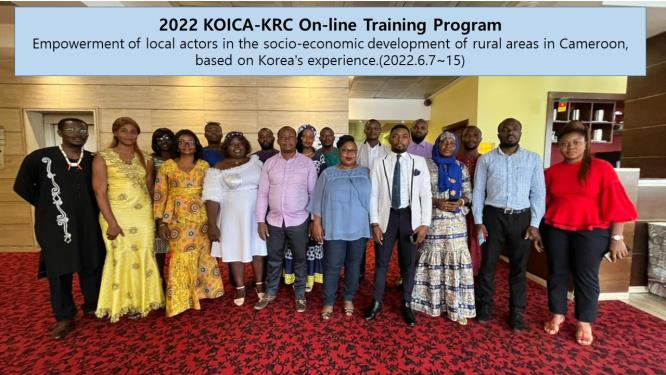 KOICA CAMEROON OFFICE tweet media
