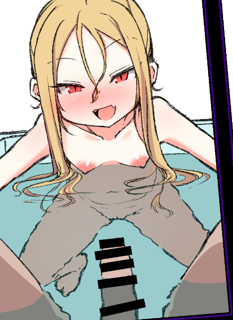 可愛いくかけている 