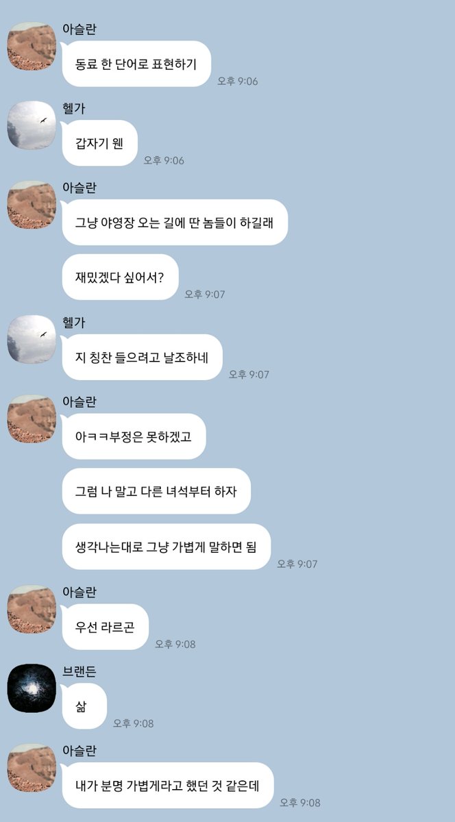 greatdish_loH's tweet photo. 그냥 마도대전 시절이면 아무 조합이나 줘도 먹음 https://t.co/lpBywtldnz