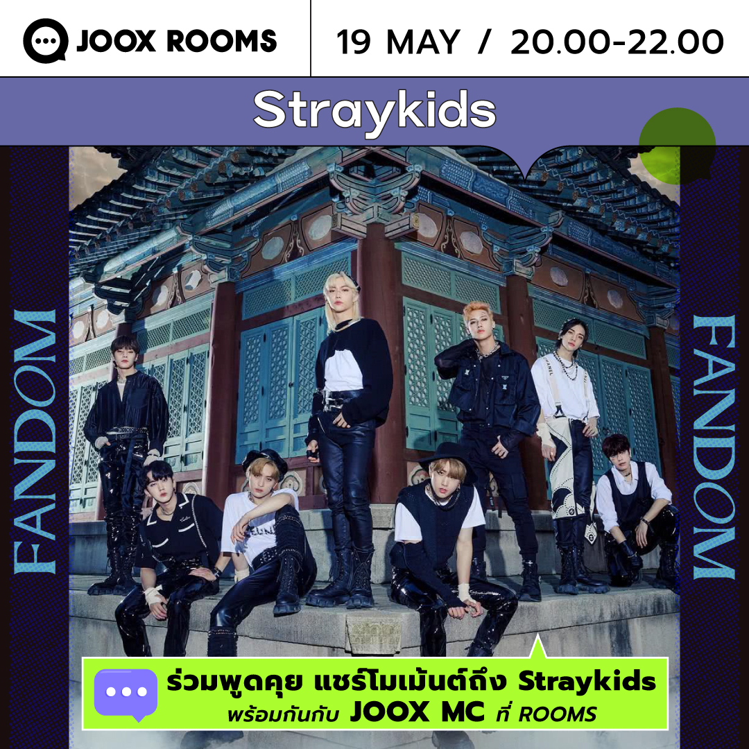 ชวนแฟนๆ ของ "Zommarie" และ "Straykids" มาร่วมพูดคุย ชิทแชท ทำอีเวนต์ นั่งเล่นกันได้ตามใจใน FANDOM ROOMS 🥰 ใครอยู่ด้อมนี้มาจอยเลย 👀​
​
👉 jooxrooms.onelink.me/mlWI/314bde64​
​
สำหรับด้อมไหนที่อยากจัดกิจกรรมสามารถติดต่อพี่จู๊กซ์เพื่อเป็นแอดมินในห้องได้เลยค่ะ 👑​
​
#มาROOMSกันที่JOOX