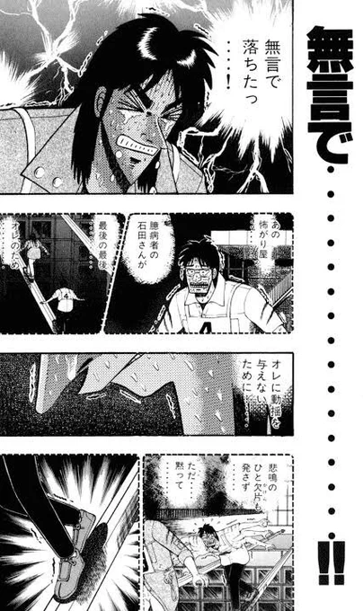 なんかアプデで金ちゃんのトークンがキャー言わなくなったって聞いたけど
こう言う事? 