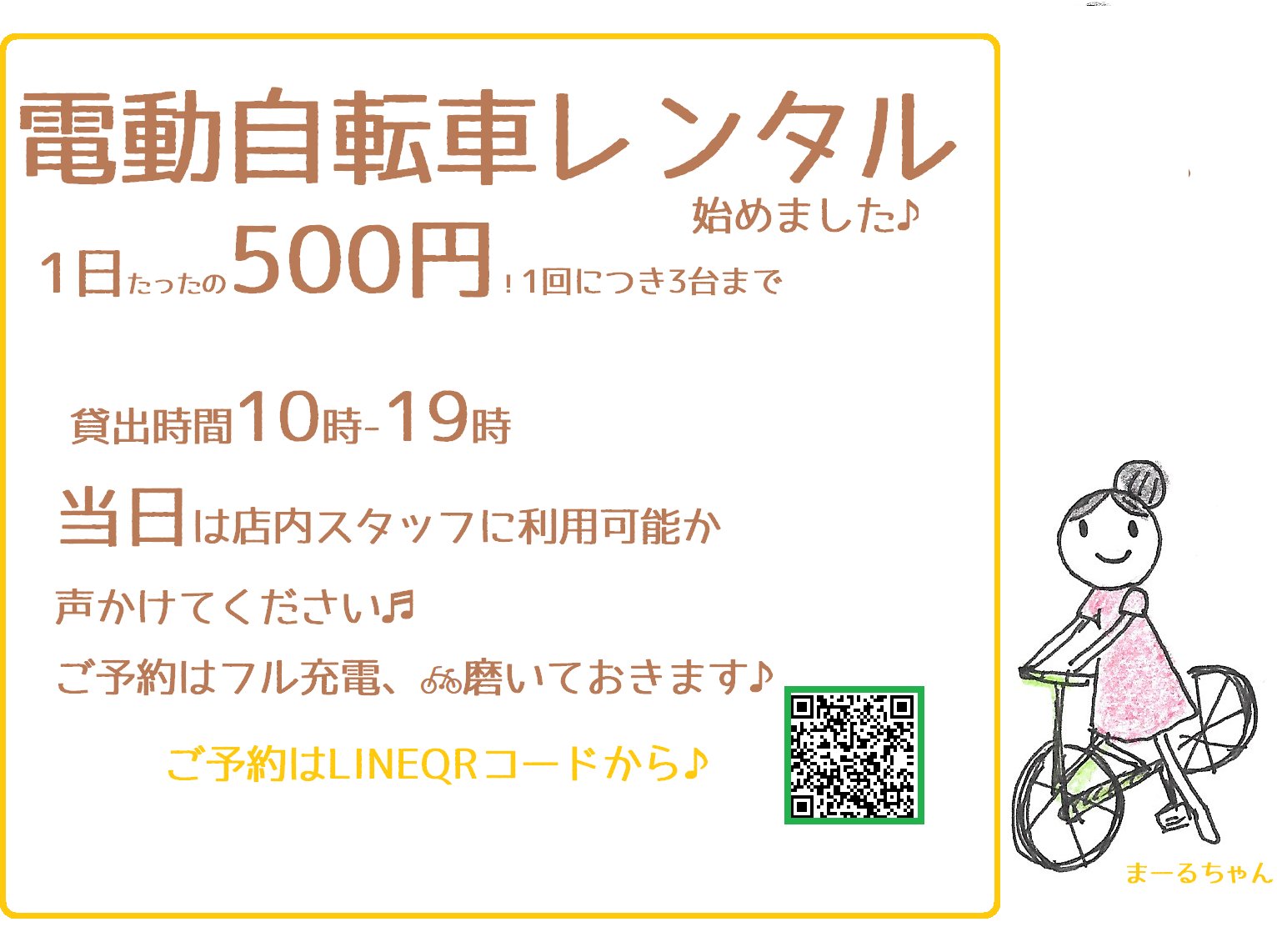 東南アジアでシェア自転車ビジネスモデルが崩壊 モバイル決済普及にも貢献できず悲劇的結末