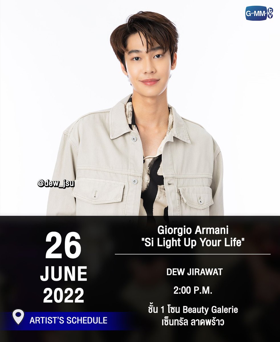 IGs​ <a href="/dew_jsu/">Dewjsu</a>​ Update

ไปหาเจ้าสำนักกันเยอะๆนะคะ

#dew_jsu
#jsukungfuacademy​
#สำนักเจสุไร้พ่าย