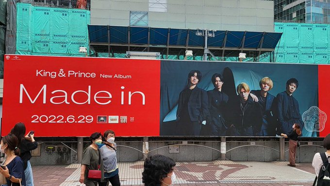 今はKing&amp;Princeさんです♪#KingandPrince #キンプリ #センター街 #渋谷 #SHIUB