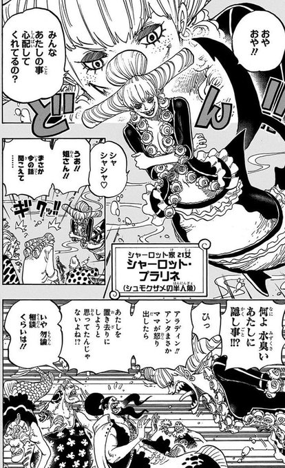 銀メダル Medarururu さんのマンガ 291作目 ツイコミ 仮