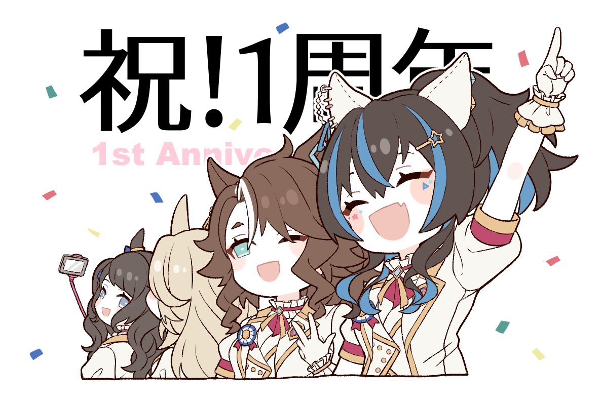 symboli rudolf (umamusume) multiple girls 2girls animal ears horse ears brown hair pants chibi  illustration images