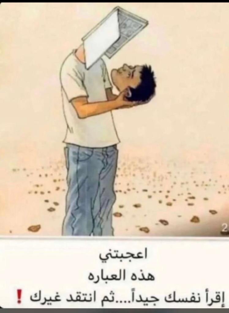 صباح الخير 🌷