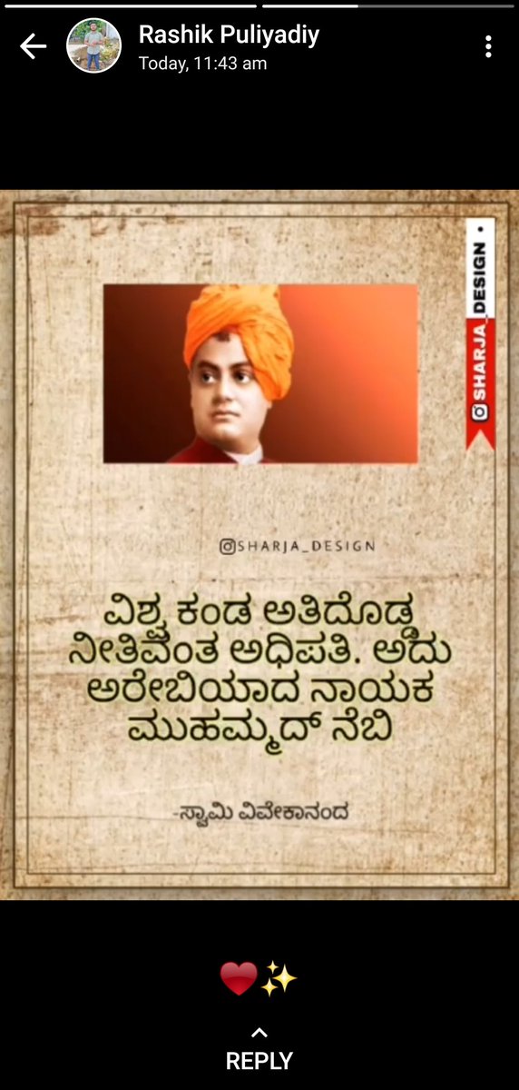 he98859's tweet photo. @LohithRaavan https://t.co/igGDPSiKme