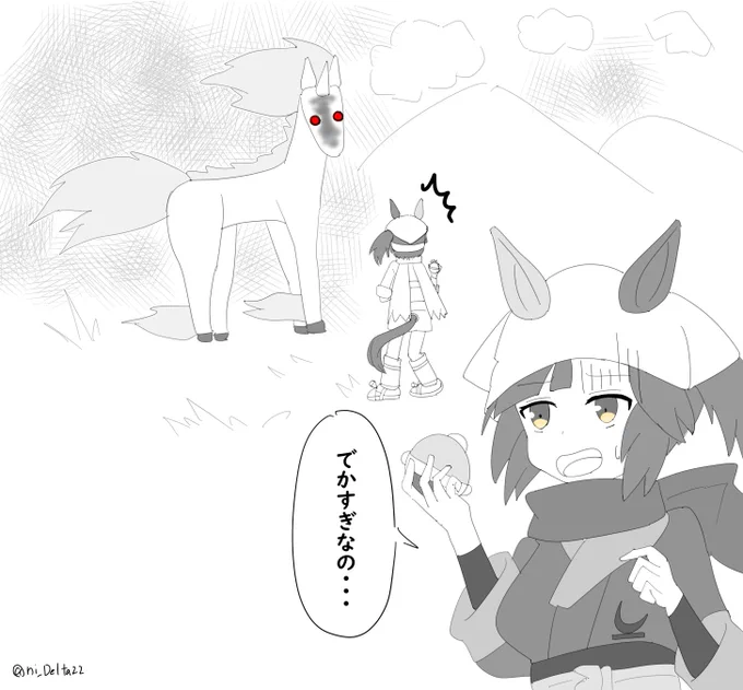 どこでもバイトアイネスフウジン 