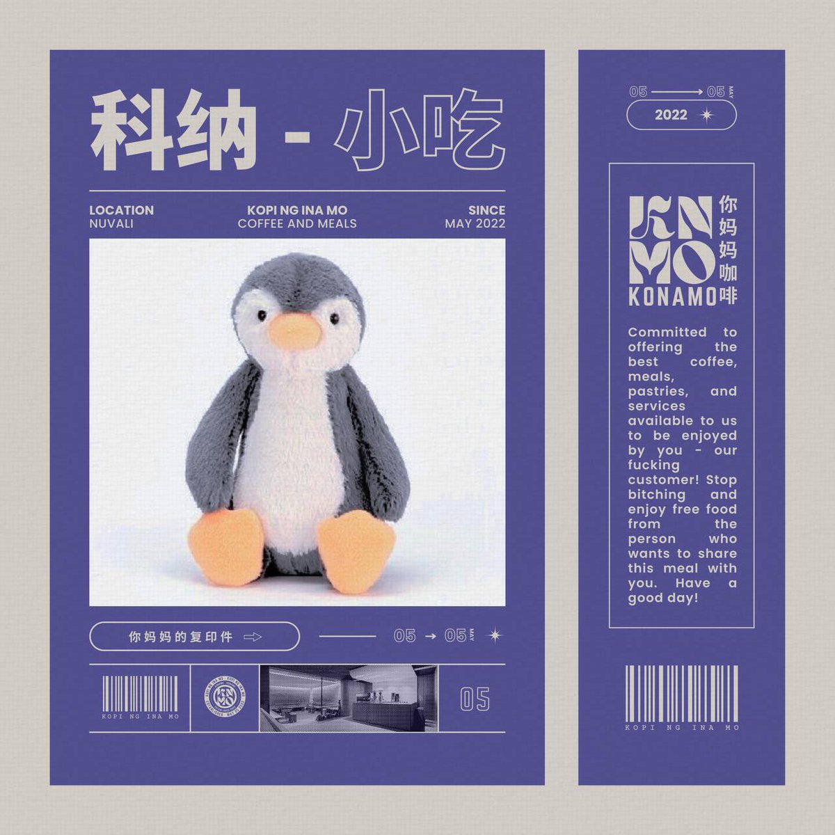 ㅤ

咖啡  𖥝  KONAMO! 
for      <a href="/arhkaive/">kaien.</a>. 
from   b.
␥  you're always on my mind. (p.s. kamukha mo 'yung stuffed toy).

ㅤ