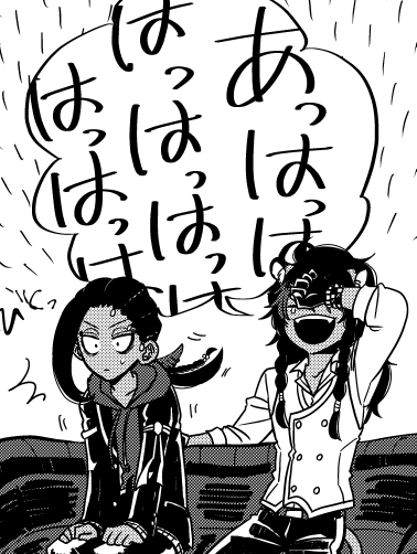 【原稿進捗】先輩も大口あけて笑うことくらいある。 