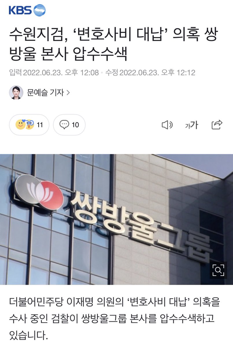 풍악을 울려라!!!🥳🥳🥳