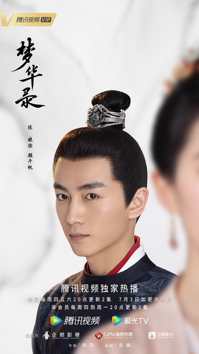 withty's tweet photo. รูปสวยตลอด เย็นนี้เจอกันนนนน #สามบุปผาลิขิตฝัน #ADreamofSplendor #เฉินเสี่ยว #หลิวอี้เฟย https://t.co/gP8Duv9SeZ
