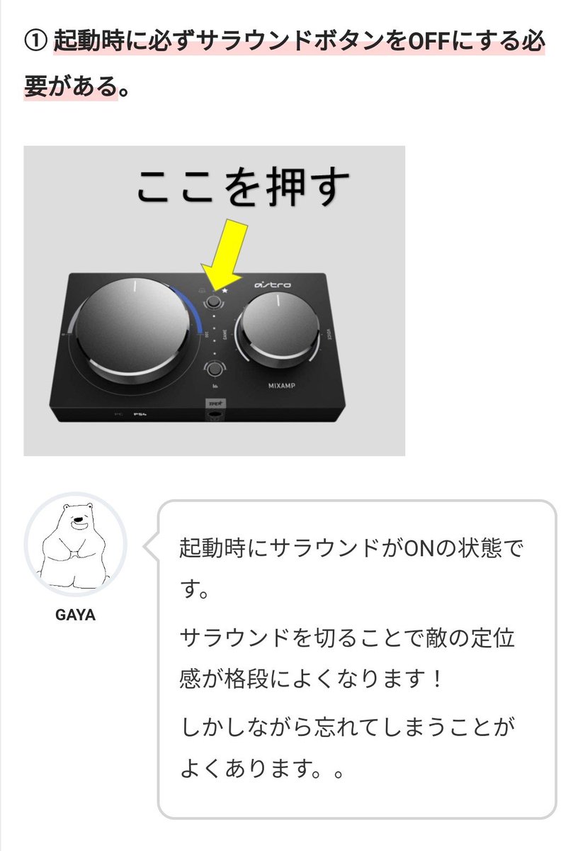 Apex 足音の周波数から考えるミックスアンプのおすすめイコライザ Game Blog Kitanohou