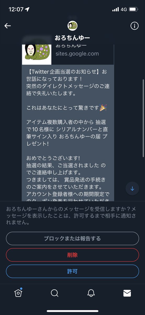 おろちんゆーを見る会 パーカー www.douasianpassion.com