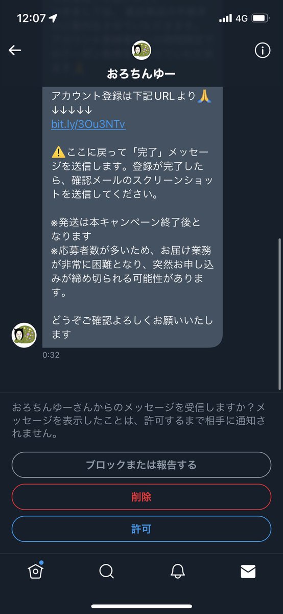 ラッピング対象外 おろちんゆーを見る会 パーカー ブラック | tatihome.com