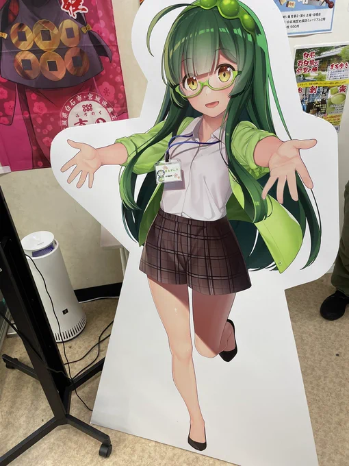 早速パネルがもう可愛い! 