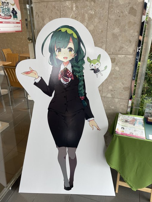 早速パネルがもう可愛い! 