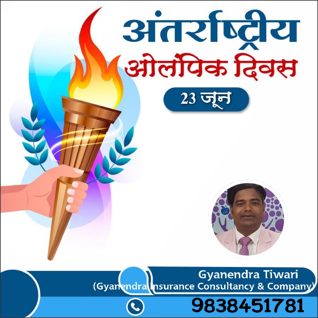 पं. ज्ञानेन्द्र तिवारी (@gyanendralic) on Twitter photo 