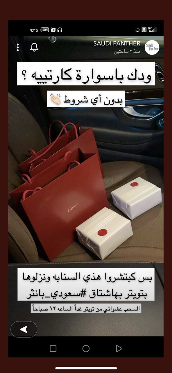 bandrmeme's tweet photo. #saudi_panther https://t.co/WbdohIornd