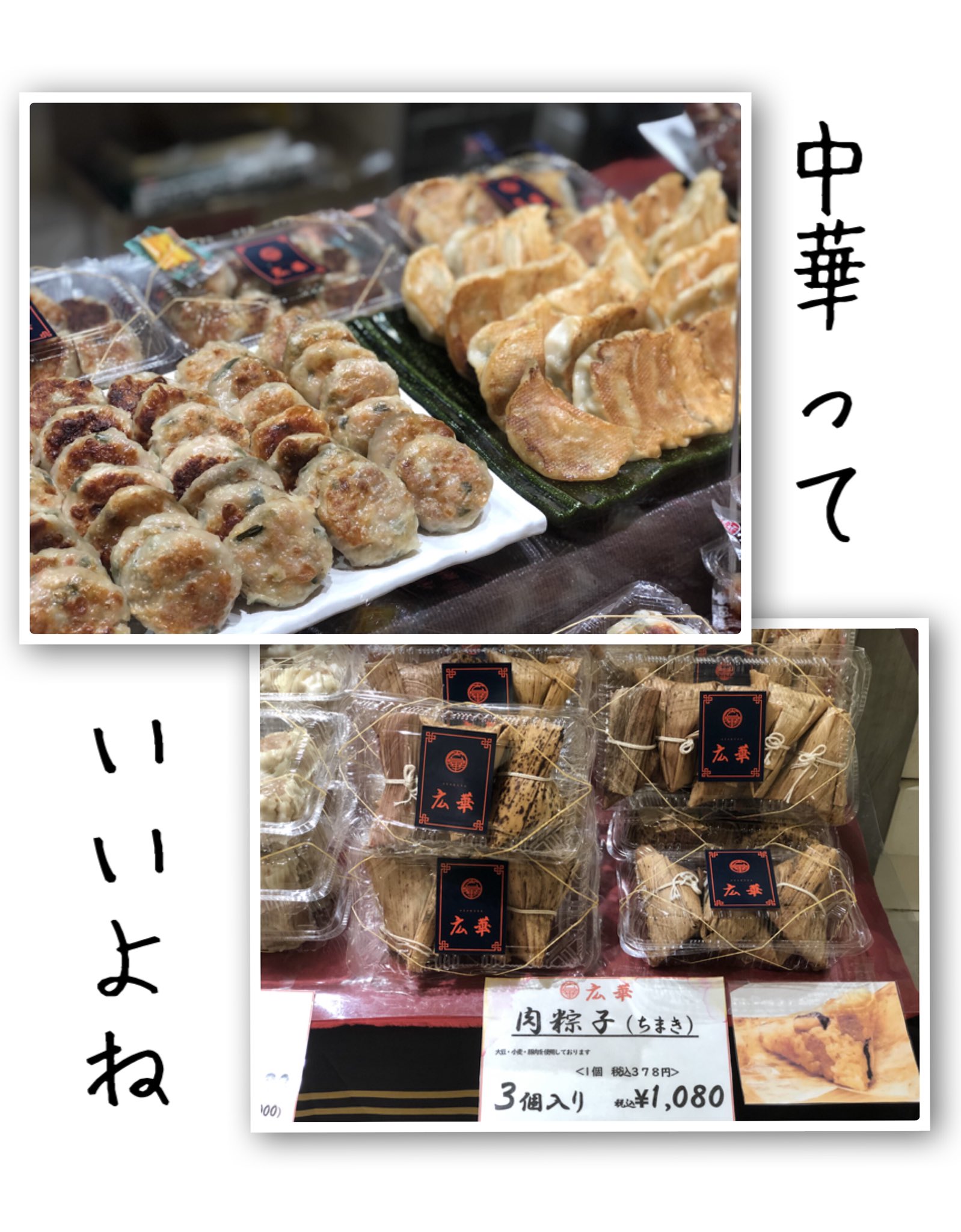 Tweets With Replies By 二子玉川 東急フードショー Tokyu Dept Ft Twitter