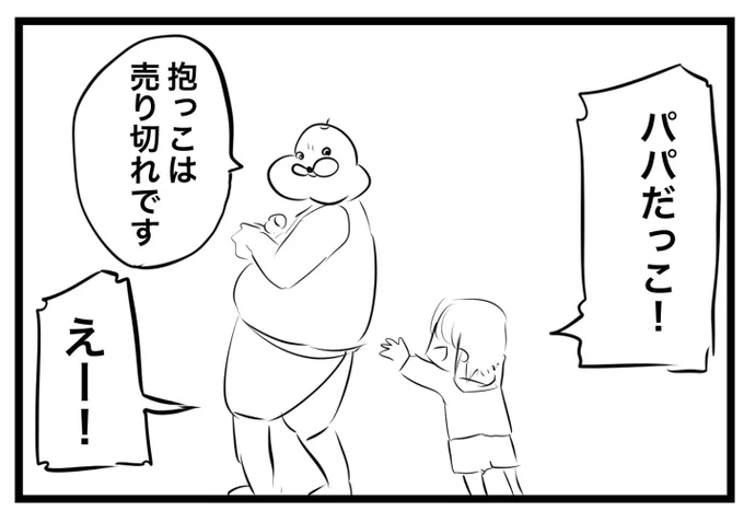 再掲 