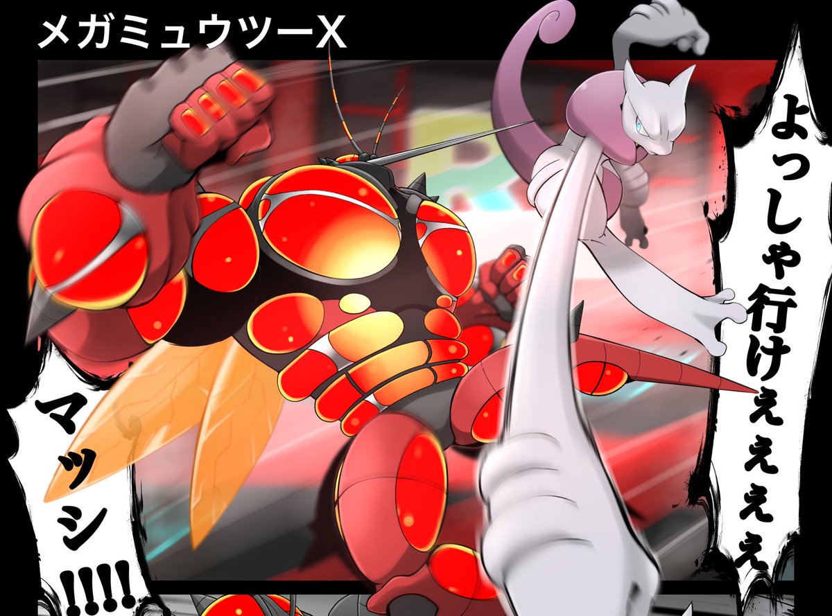 Post by 津軽産あっぷる🍎 on X: 追加！