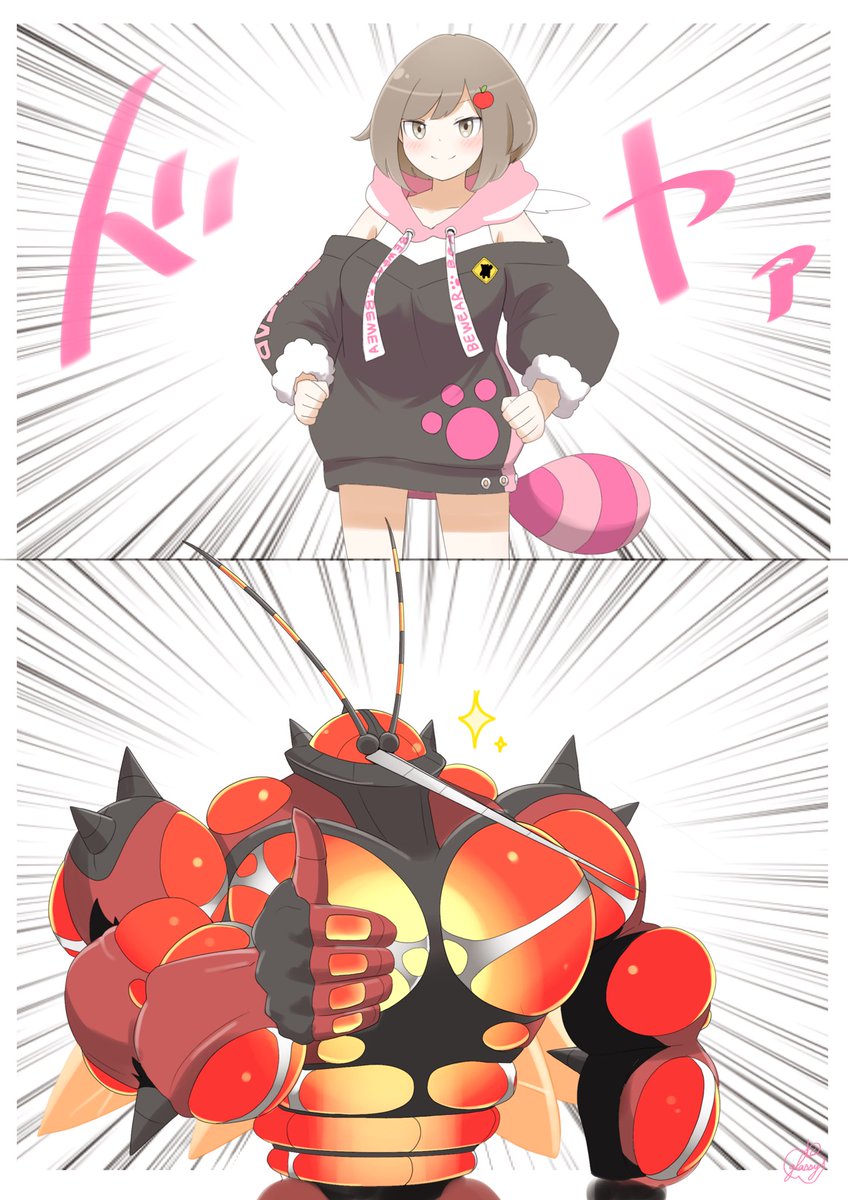 あっぷるん Post by 津軽産あっぷる🍎 on X: 追加！