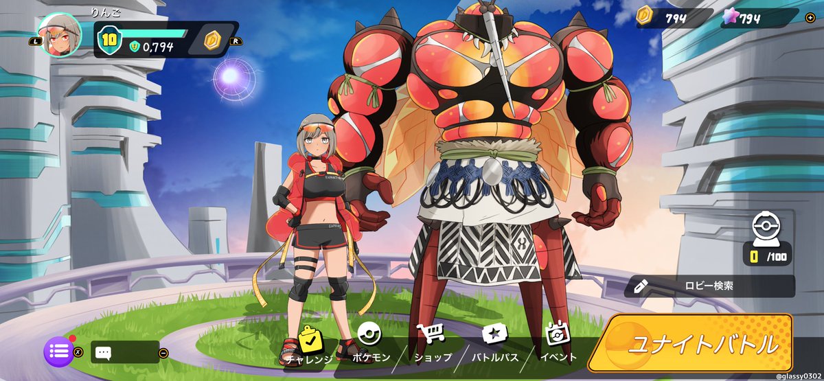 Post by 津軽産あっぷる🍎 on X: 追加！