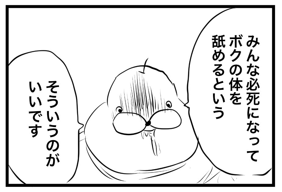 「何か面白いことやりたいよね〜」
って別に慕ってもない人に言われると
腹立つからこういうこと言ってる。 