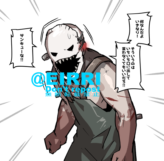 キラーの中で一番好きだよ!1⃣ 