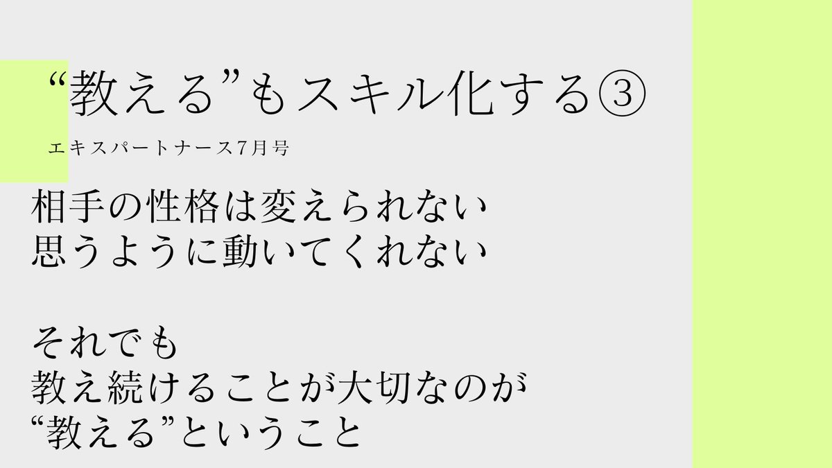 まい Maimaikk Twitter