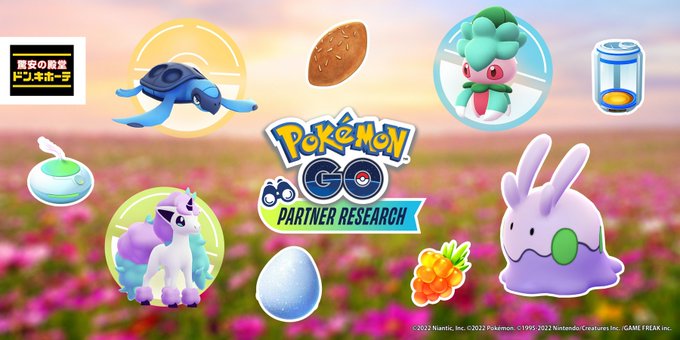 ポケモンgo フレンド募集 検索結果 エリア 香川県 ポケモンgoのフレンド募集 ポケフレbbs フレボ