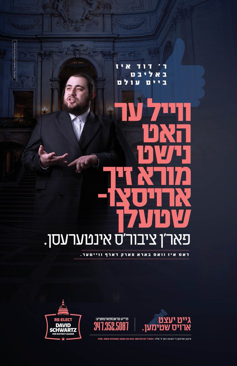 Rodney Shtiper tweet media