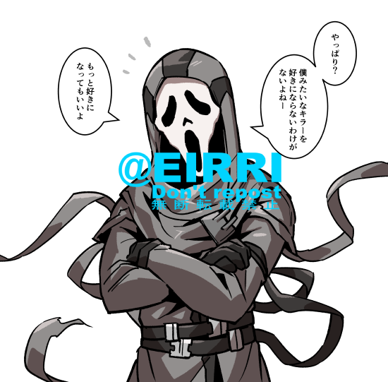 キラーの中で一番好きだよ!3⃣ 