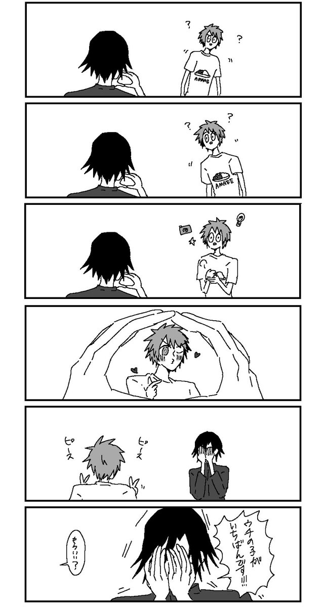 トキ音ちゃん 