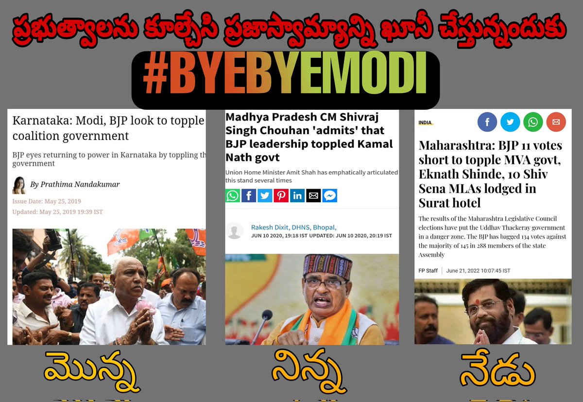 Krishank_BRS's tweet photo. Murdering the constitution by Demolishing Governments, 
its time to Step Down @narendramodi 

#BYEBYEMODI https://t.co/Jqy0HADk2n