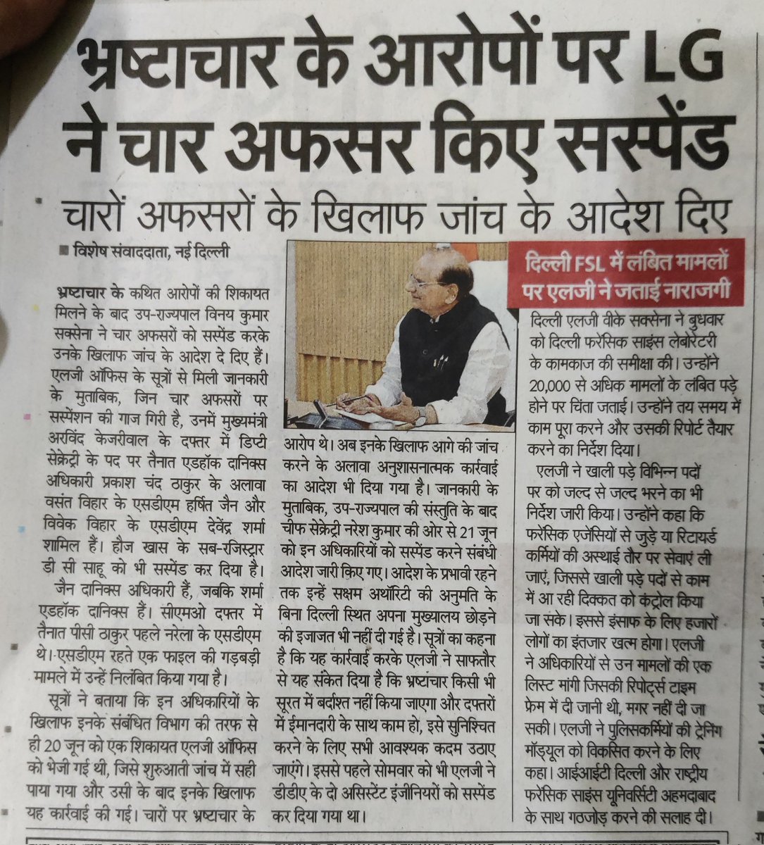 DrVijayTiwariJi's tweet photo. #LocalGuardian
#UnifiedMCD
@LtGovDelhi
Role & activities of #CivilDefence should be clarified, it was used for extortion during #COVID & still we can see them moving in localities checking #COVID
THEY DRESS LIKE @DelhiPolice
@CPDelhi @cp_delhi @MCD_Delhi @yashoazad https://t.co/bCEMPx04mD