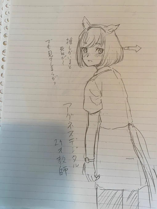 夏コミ用妄想 