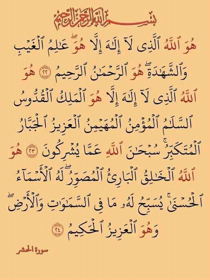 AMINULLAH SIKIRULLAH tweet media